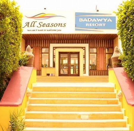 Badawia Sharm Resort المظهر الخارجي الصورة